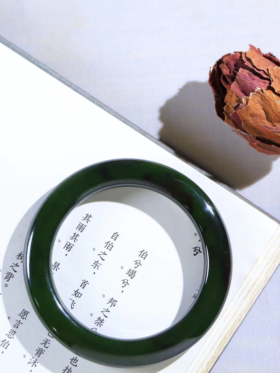 【碧色荡漾·手镯】

精品️和田玉碧玉手镯，玉质细腻温润，手感舒适，️线条流畅，简约大气，美自天成，佩戴于腕间，婉约之美，举手投足间透出那份低调奢华，醉人心扉。重48.89克 内径圈口54.5mm尺寸8.6-10.4mm FDA-7790732
