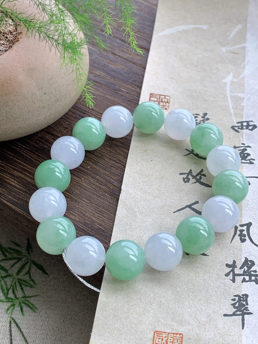 ️糯冰双彩手串圆珠子手串 性比高 白冰 甜阳绿 12.3mm 52.7克