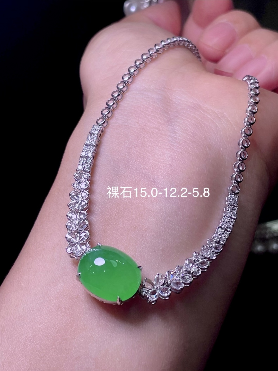 天然缅甸翡翠A货满绿蛋面锁骨链18k金镶嵌钻石 细腻水灵 实拍接近