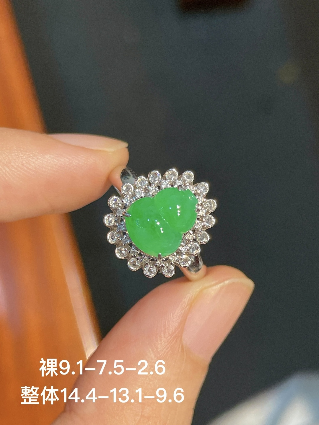 阳绿葫芦戒指 无裂 18k金镶嵌 强烈推荐，9.1-7.5-2.6
