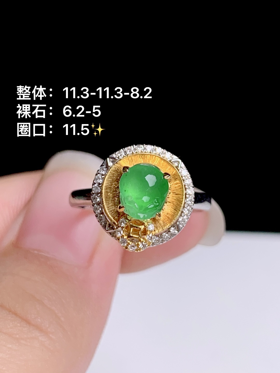冰阳绿金蟾戒指 18k金钻镶嵌，11.3-11.3-8.2