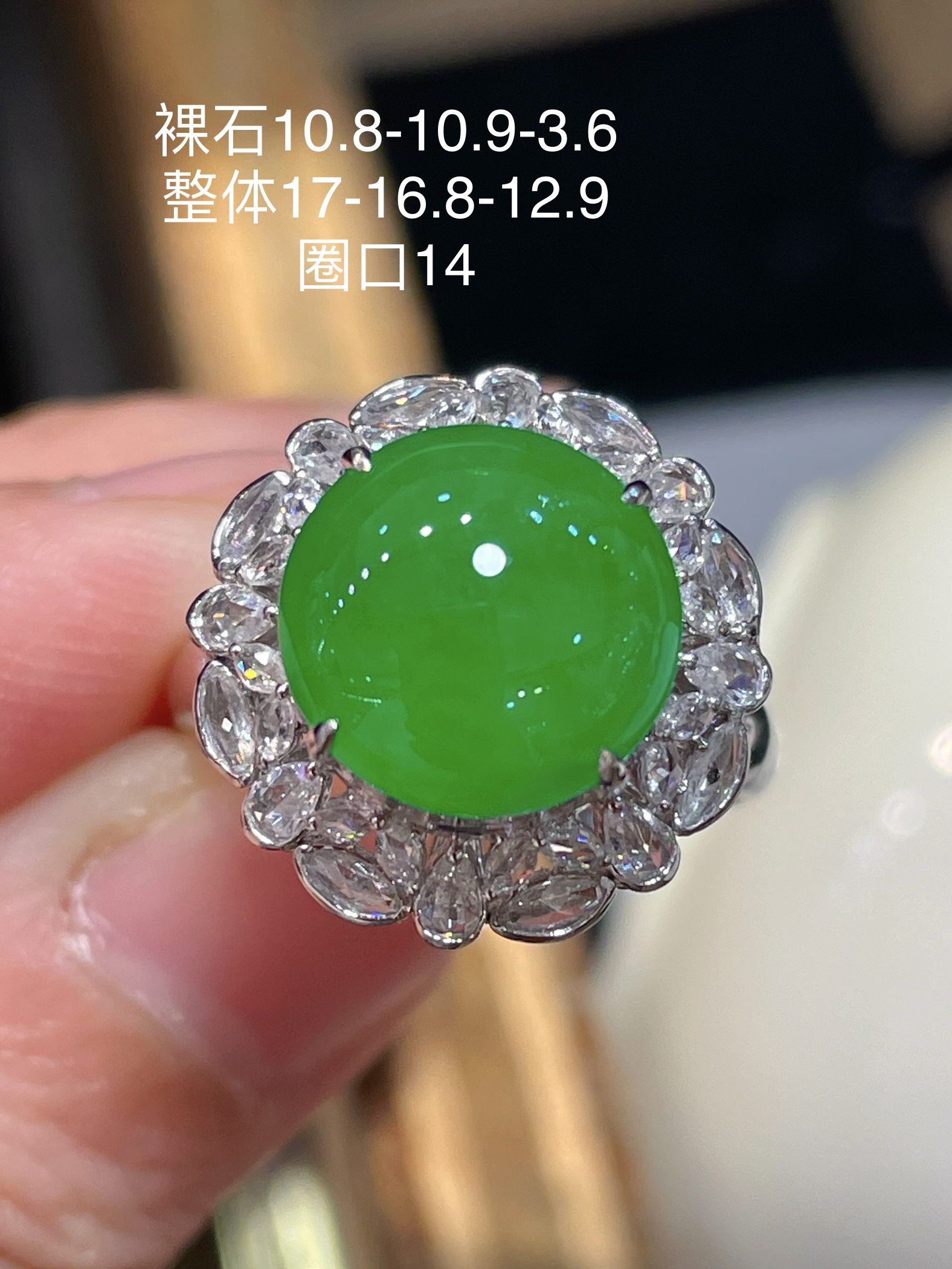 高冰缅料翡翠蛋面戒指，形状饱满圆润，品相特别好，满色，品相好，胶感十足