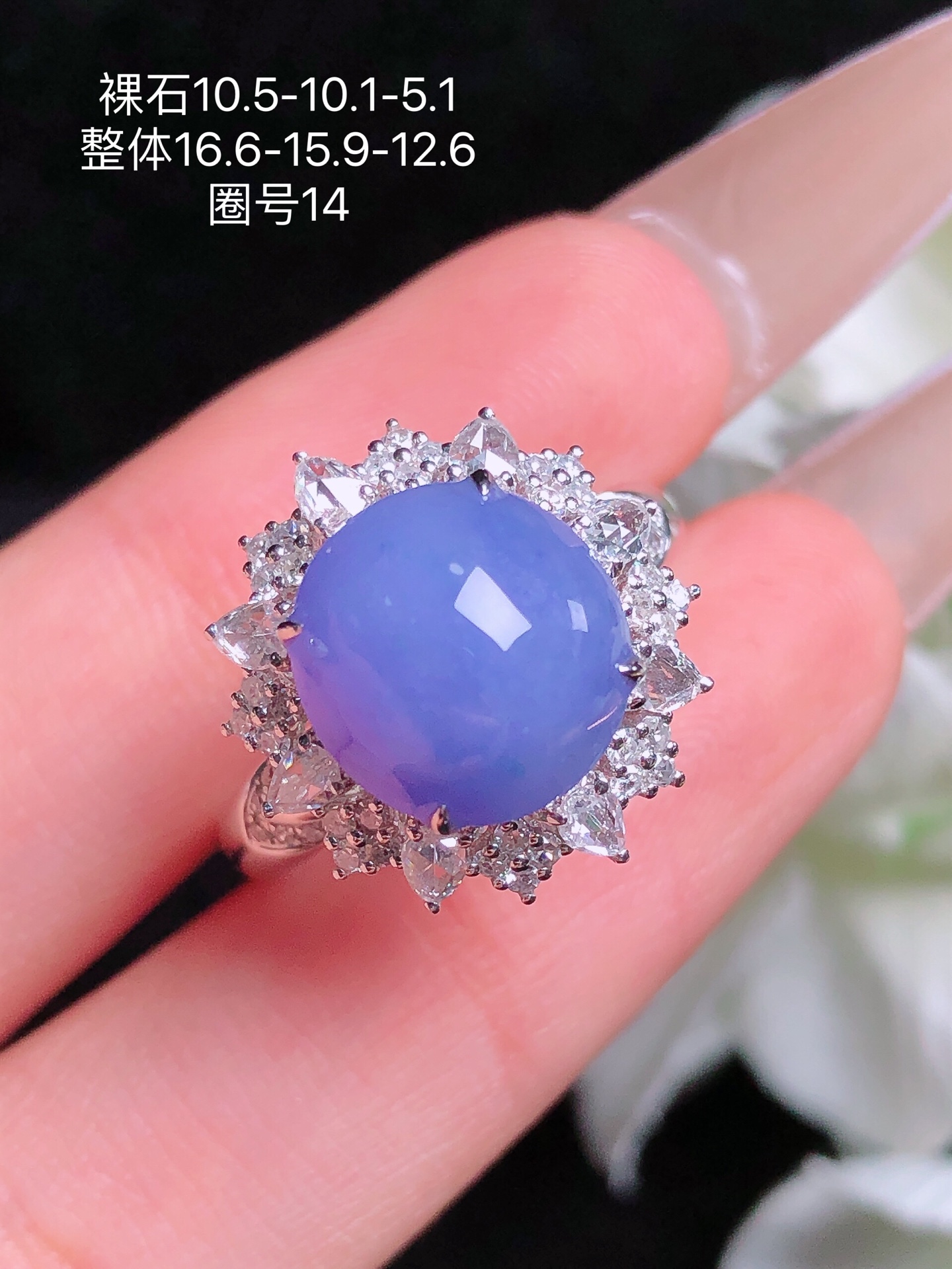 18K金镶 蛋面戒指 无裂 水润色艳 品相饱满 苹果拍摄，实物更好看，10.5-10.1-5.1