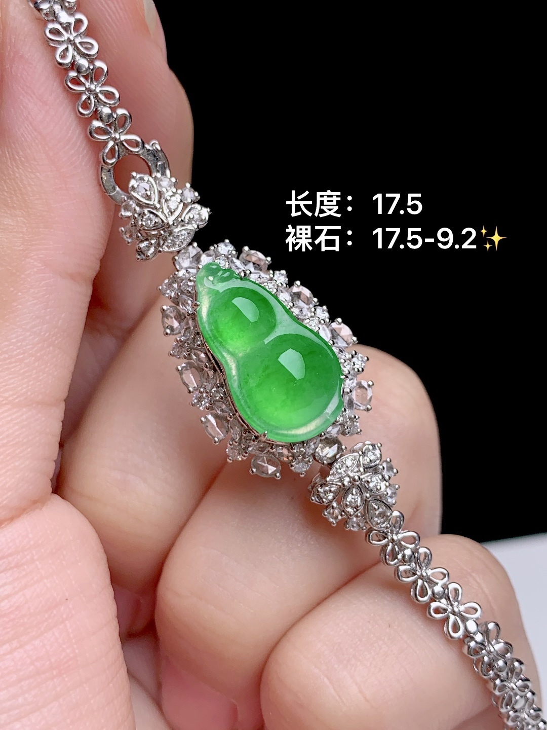 冰阳绿福豆手链/吊坠 18k金钻镶嵌 两用款，17.5-9.2