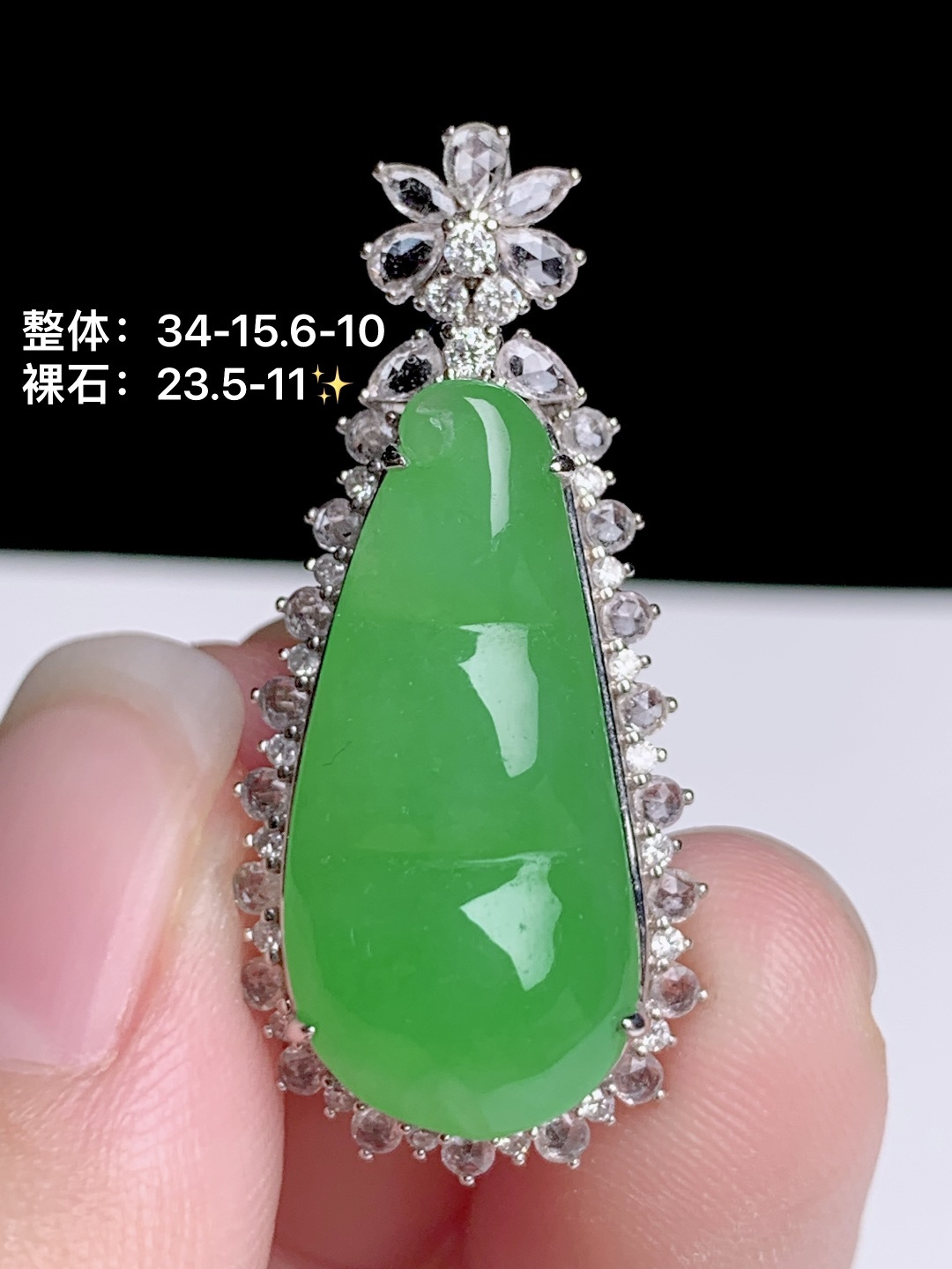 ️冰阳绿福豆吊坠 18k金钻镶嵌，34-15.6-10