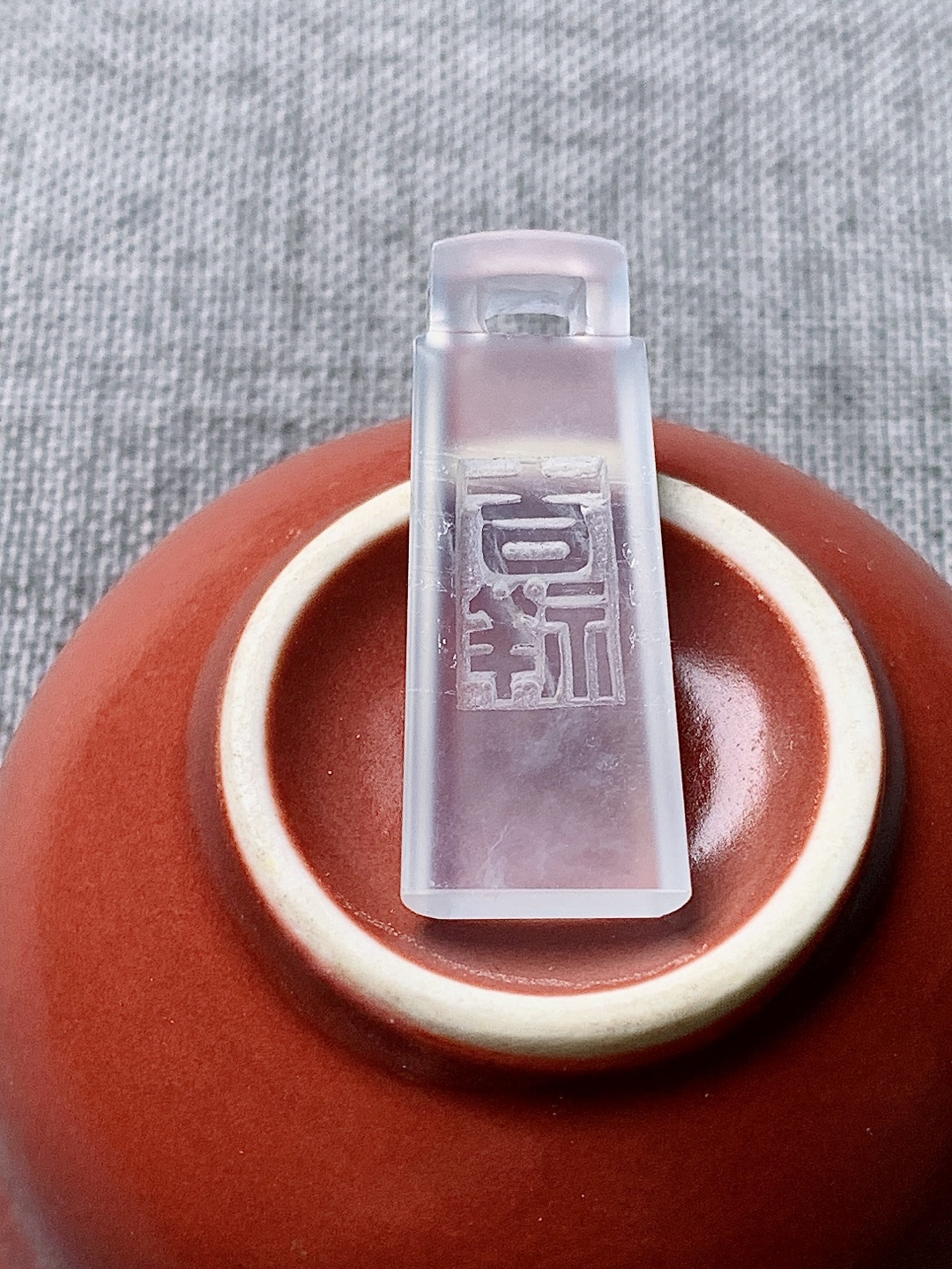 冰种吉祥牌，水润种老 0912