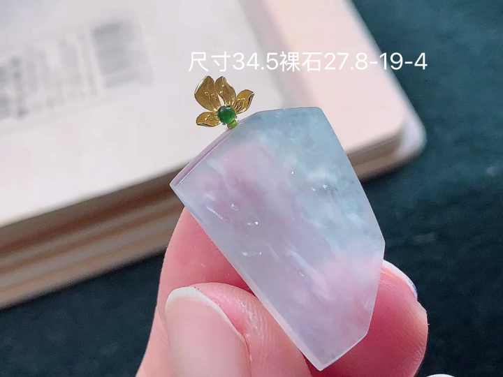 ️ 18K 冰种原石吊坠 无裂，尺寸，27.8-19-4