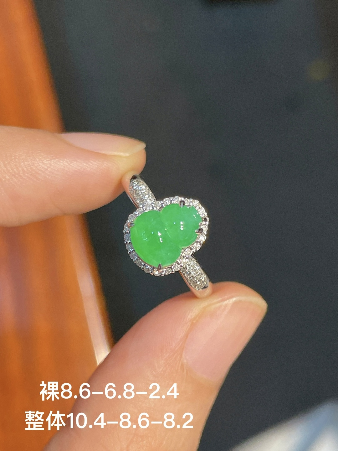 阳绿葫芦戒指 无裂 18k金镶嵌 强烈推荐，8.6-6.8-2.4