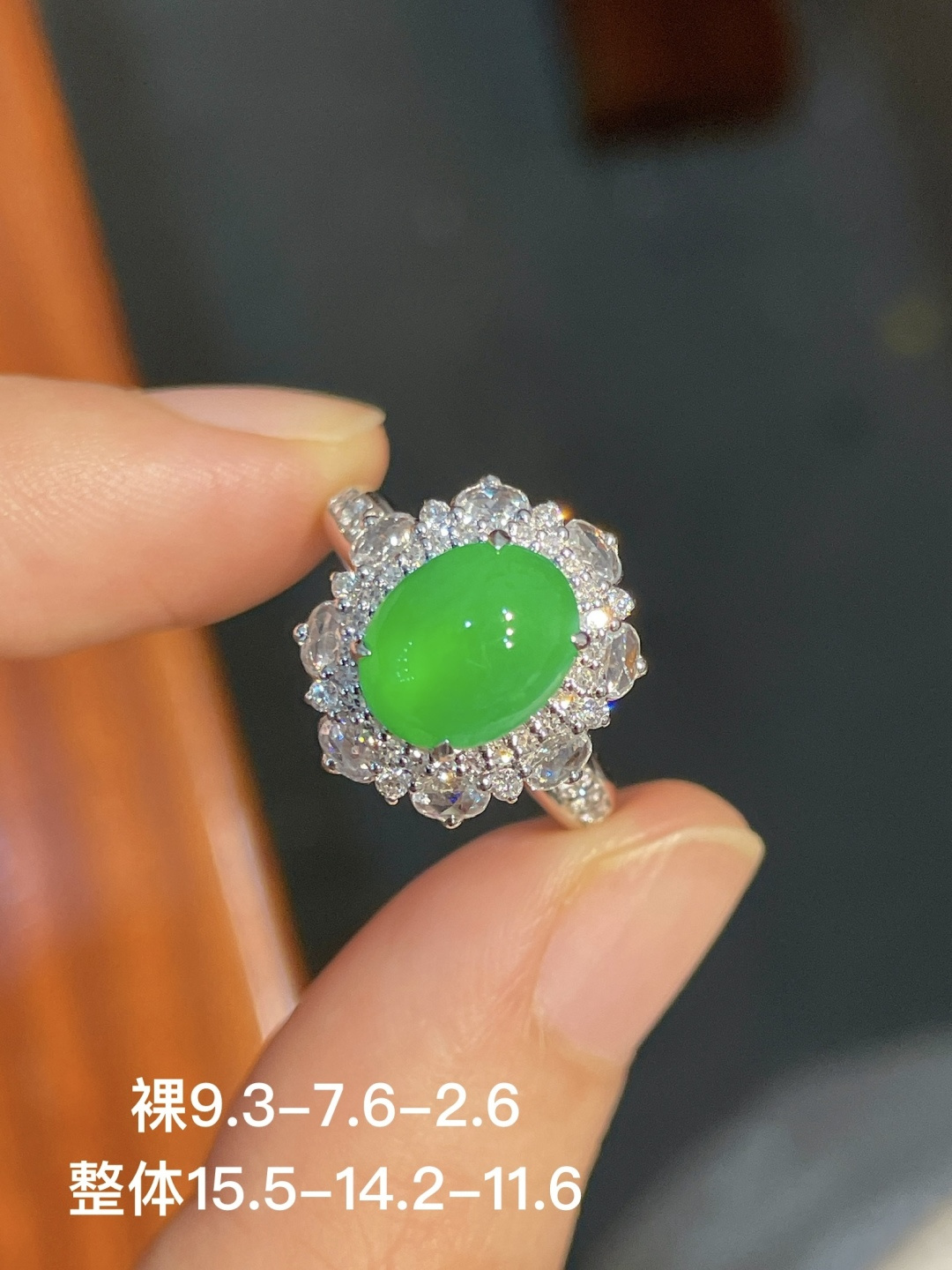 阳绿蛋面戒指 无裂 18k金镶嵌 强烈推荐，9.3-7.6-2.6