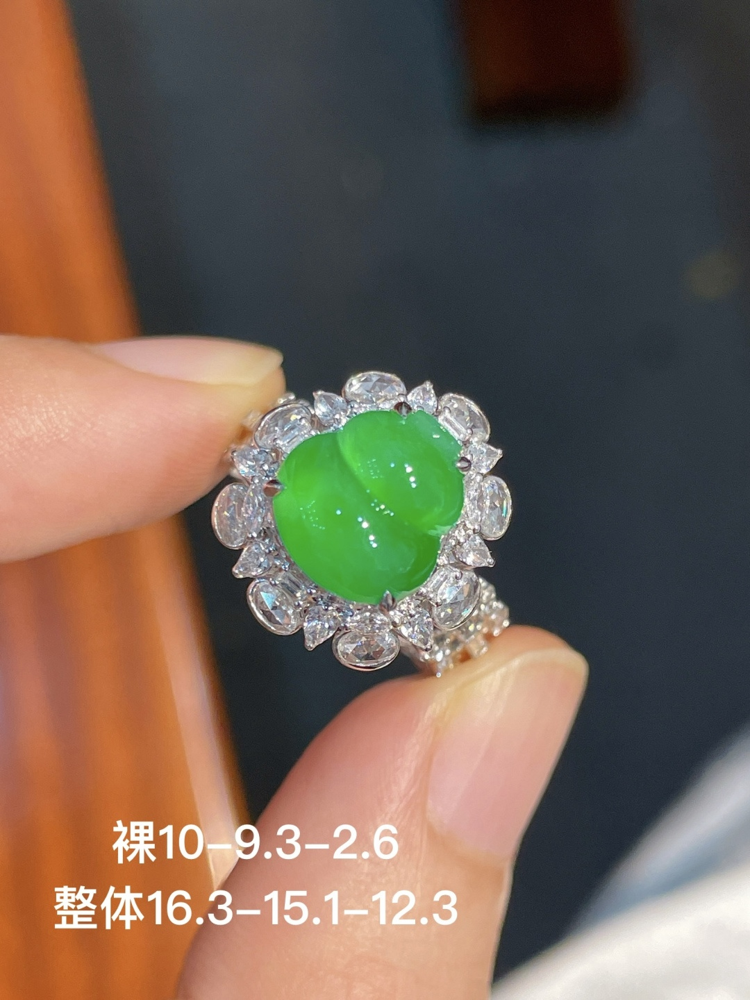 阳绿葫芦戒指 无裂 18k金镶嵌 强烈推荐，10-9.3-2.6