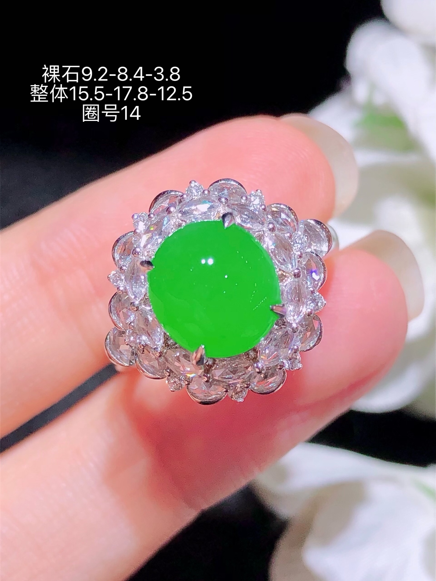 18K金镶 阳绿蛋面戒指 无裂 水润色艳 品相饱满 苹果拍摄，实物更好看，9.2-8.4-3.8