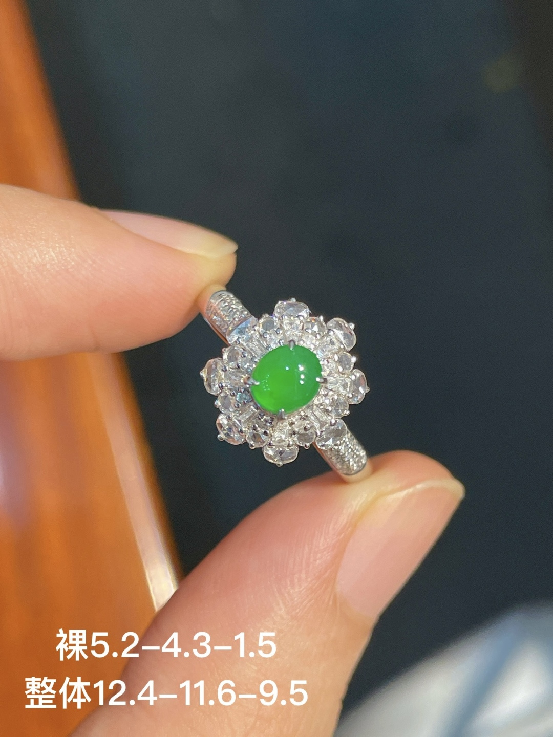 阳绿蛋面戒指 无裂 18k金镶嵌 强烈推荐，5.2-4.3-1.5