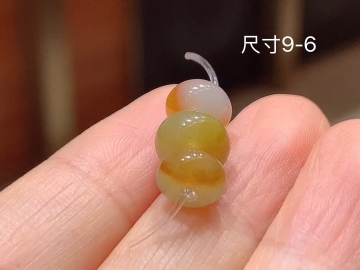 ️冰黄翡路路通 无裂 尺寸，9-6