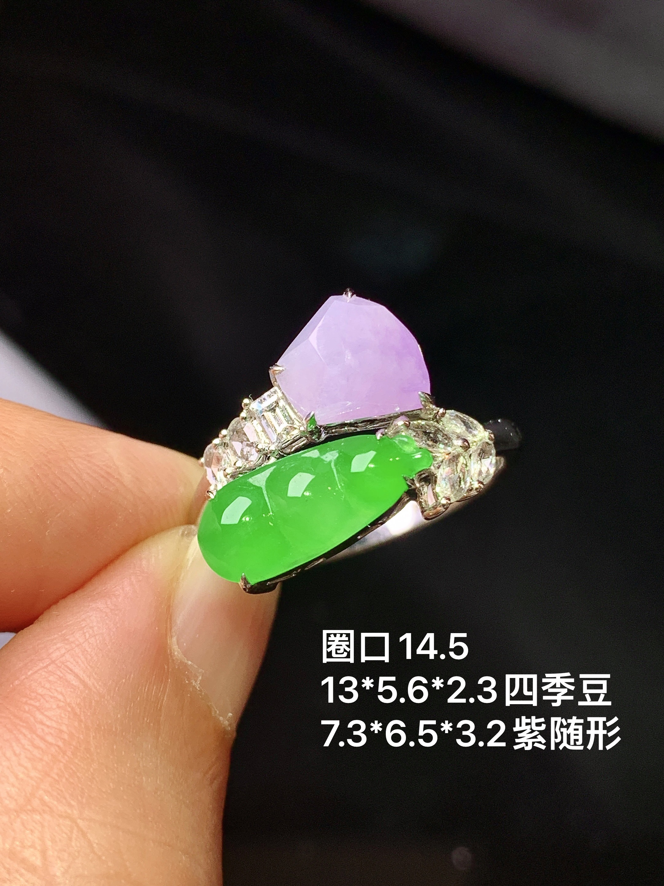 18k金钻镶嵌四季豆戒指 玉质细腻 色泽艳丽清新 水润亮眼 圈口14.5 裸石尺寸13*5.6*2.3 b6