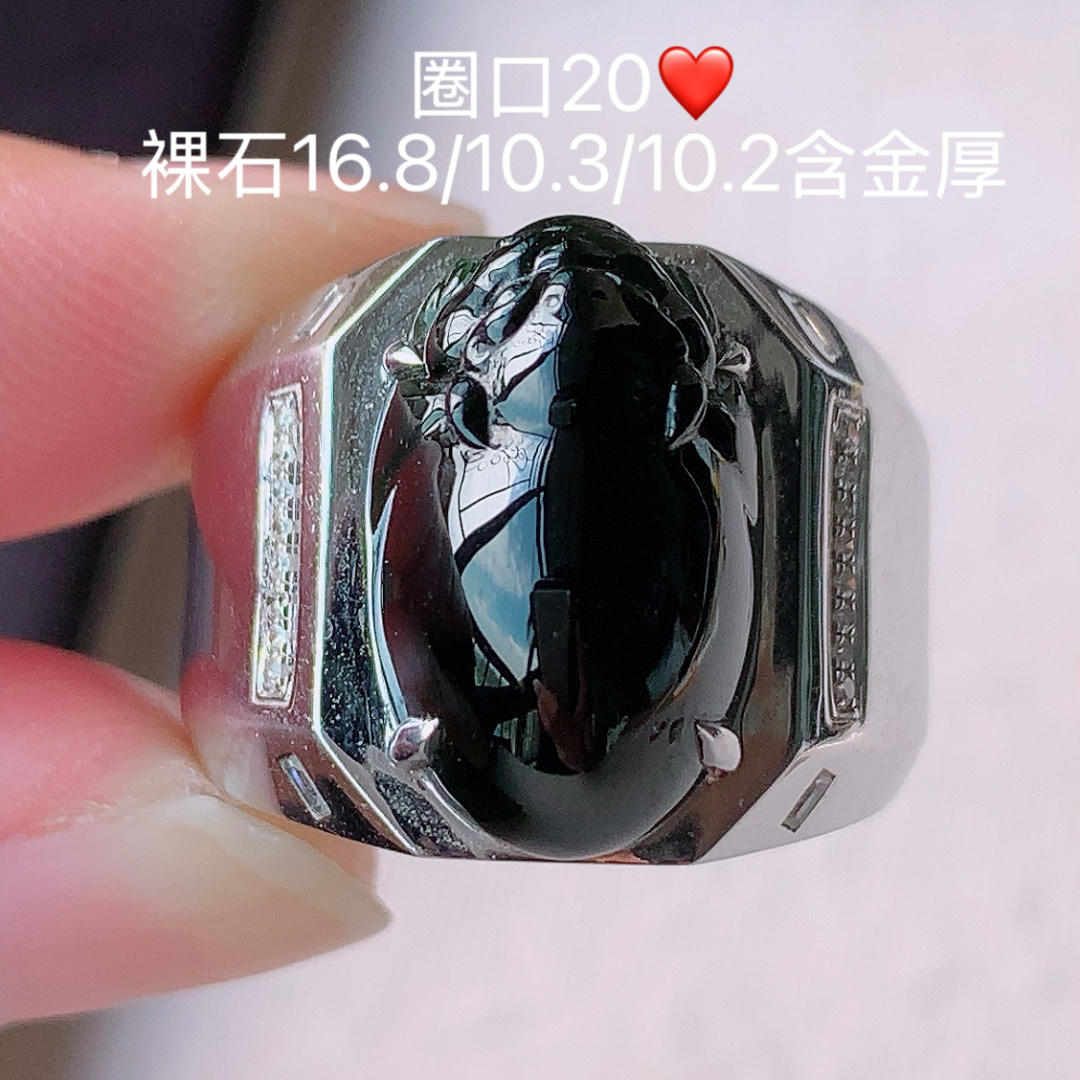 ️ 墨翠貔貅男戒 底子细腻水润 佩戴落落大方，16.8/10.3/10.2