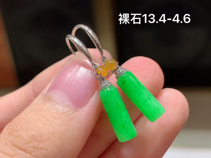 ️ 18K 阳绿路路通耳坠 无裂，尺寸，13.4-4.6