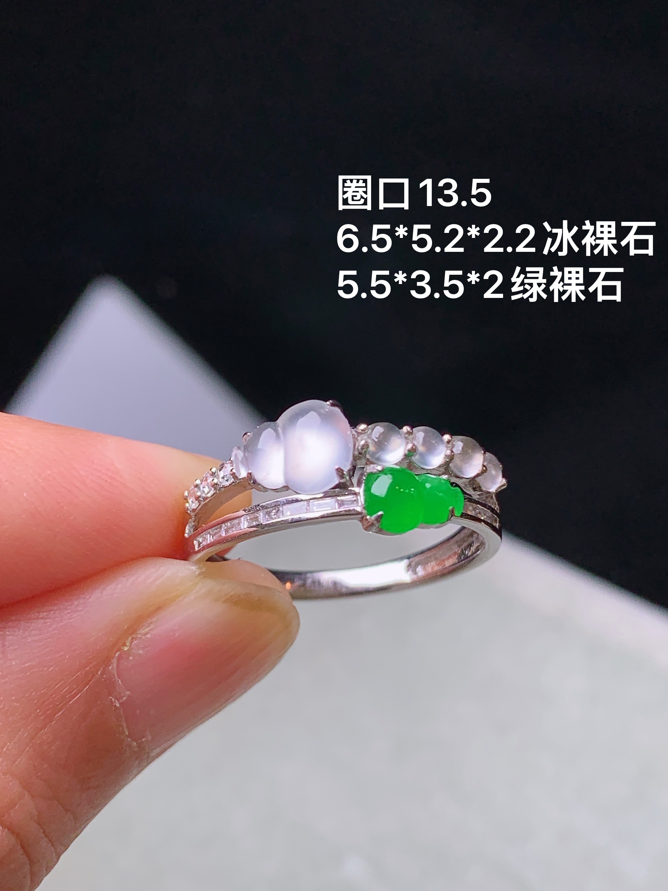 18k金钻镶嵌冰绿葫芦戒指 玉质细腻 色泽艳丽清新 水润亮眼 圈口13.5 裸石尺寸6.5*5.2*2.2 m7