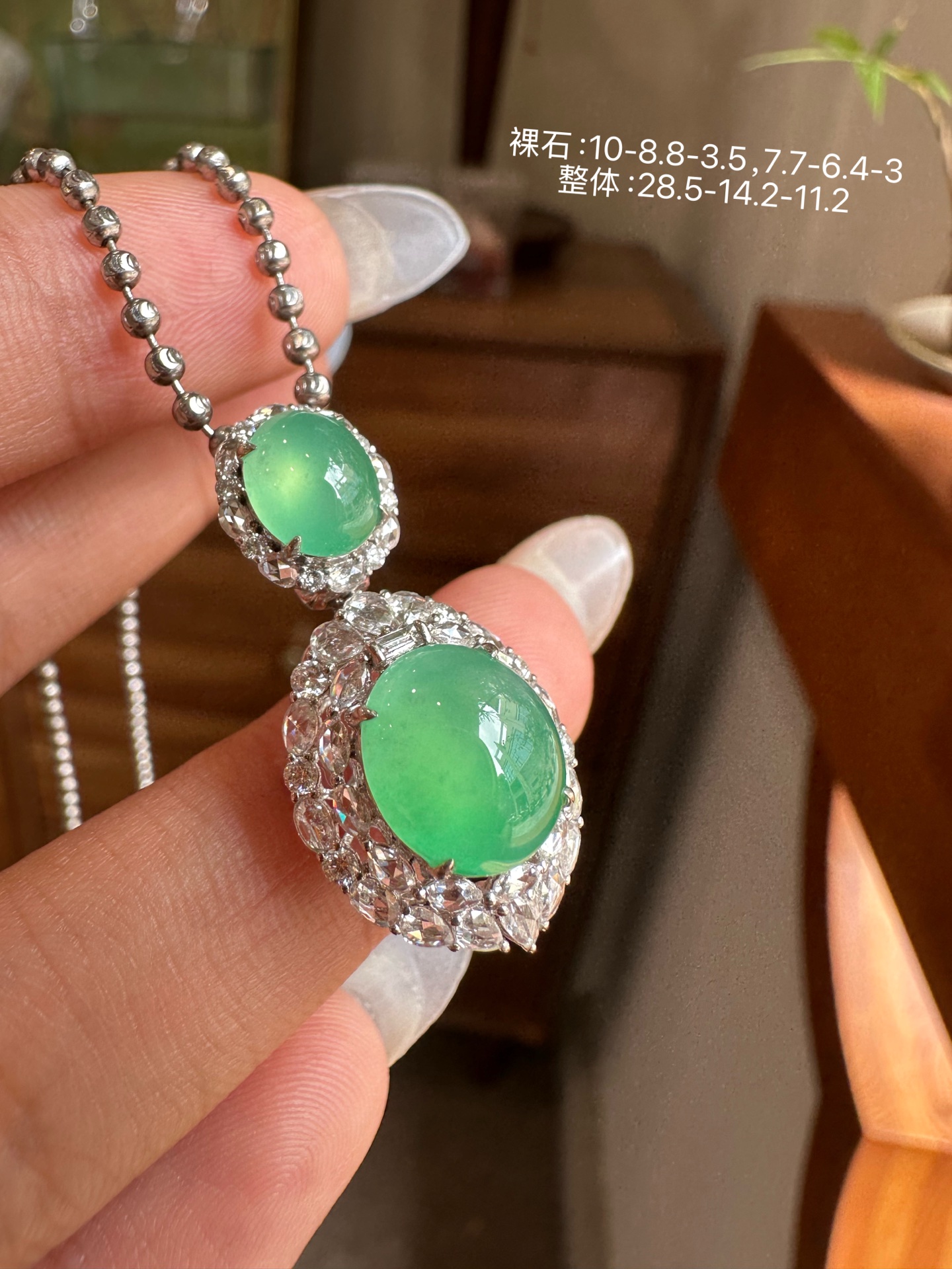 ️ 甜阳绿蛋面二合一吊坠，10-8.8-3.5