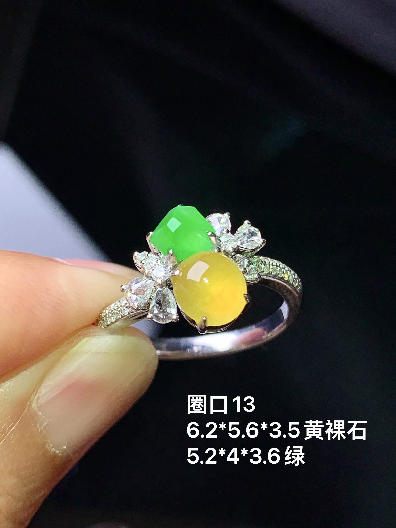 18k金钻镶嵌黄绿翡蛋面组合戒指 玉质细腻 色泽艳丽清新 水润亮眼 圈口13 裸石尺寸6.3*5.6*3.5 b6