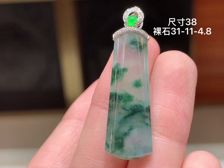 ️ 18K 冰种飘花无事牌吊坠，无裂，尺寸，31-11-4.8