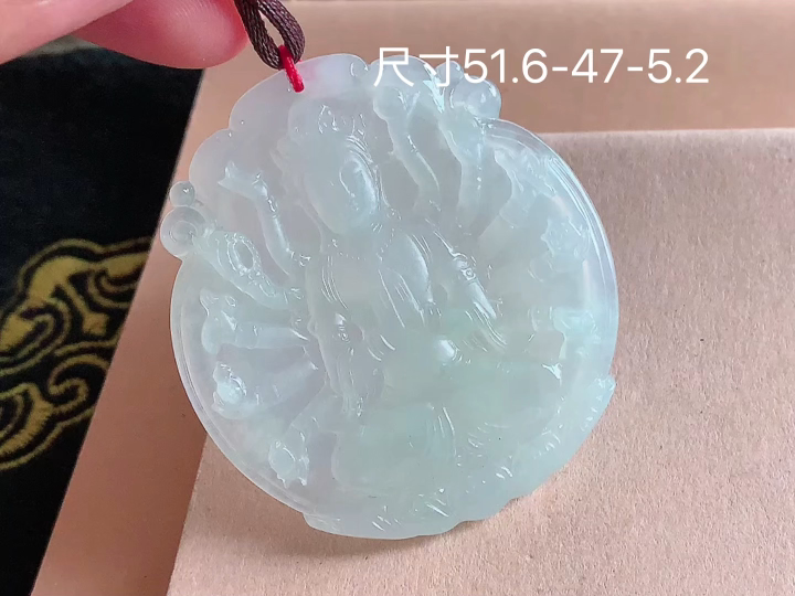 ️ 冰种观音 无裂 尺寸，51.6-47-5.2