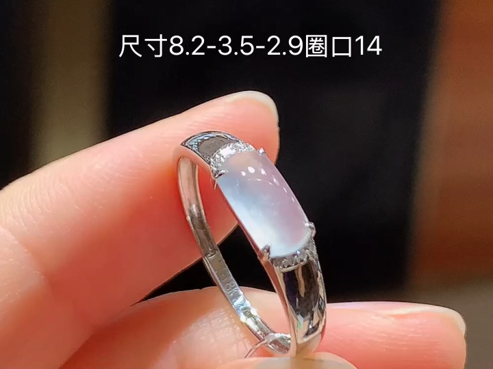 ️ 18K 冰种马鞍戒指 无裂 尺寸，8.2-3.5-2.9