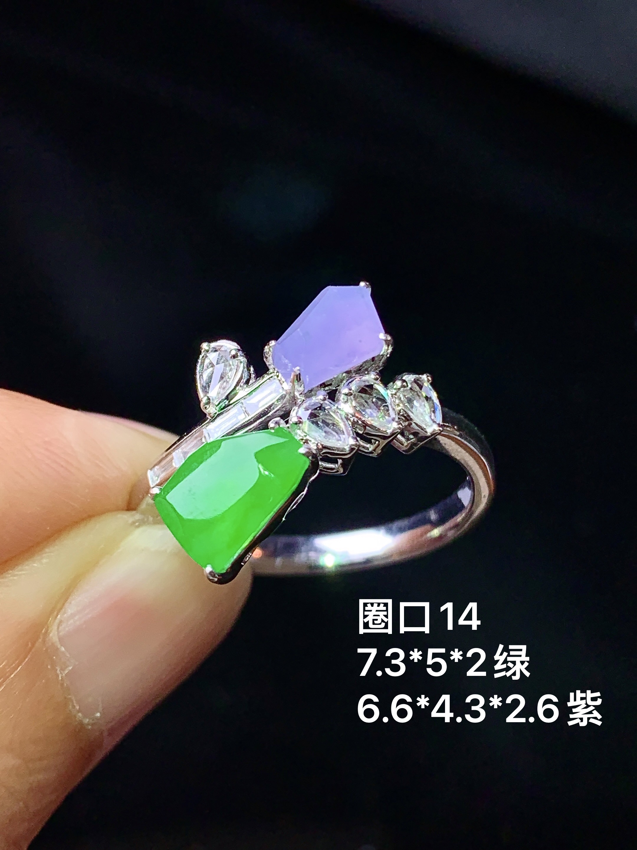 18k金钻镶嵌绿紫随形戒指 玉质细腻 色泽艳丽清新 水润亮眼 圈口14 整体尺寸7.3*5*2 b6