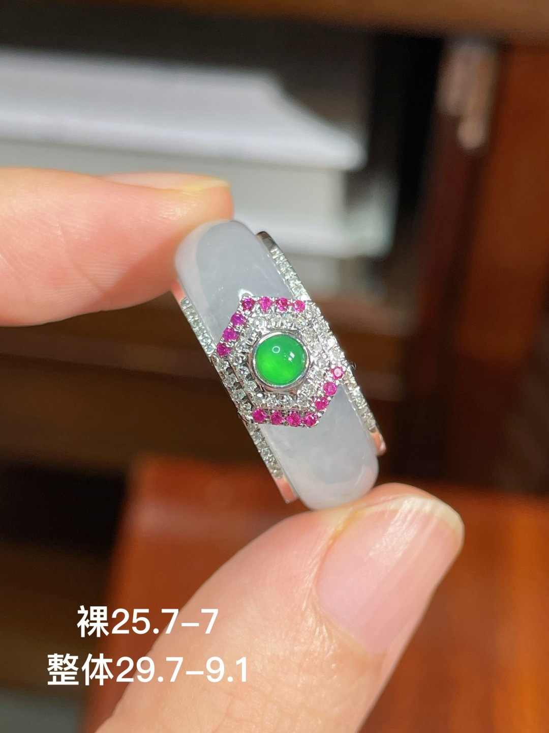️冰种戒圈，无裂，18k金镶嵌，25.7-7
