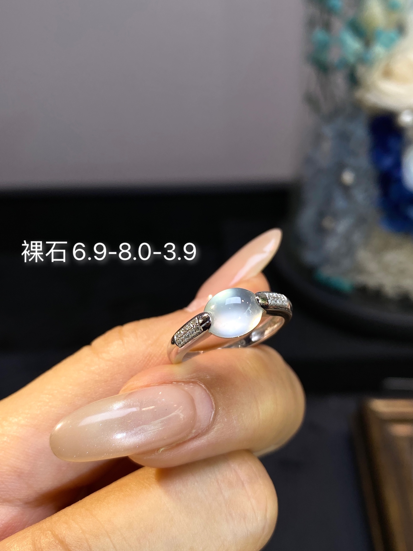 冰种蛋面戒指 裸石：6.9-8.0-3.9 0CZF260913，6.9-8.0-3.9