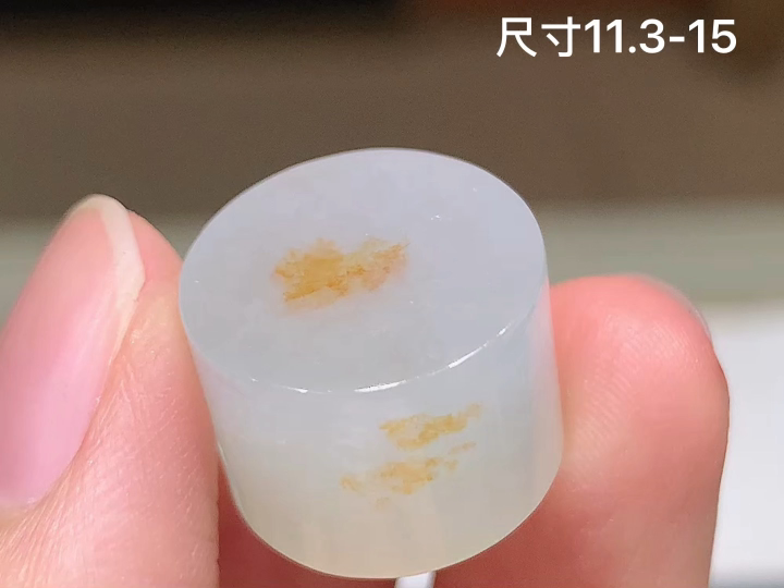 ️冰飘黄路路通 无裂 尺寸，11.3-15