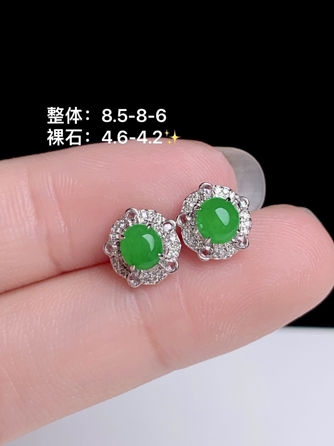 冰阳绿蛋面耳钉 18k金钻镶嵌，8.5-8-6