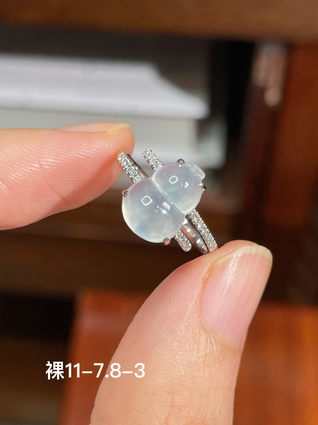 ️冰种葫芦戒指，无裂，18k金镶嵌，11-7.8-3