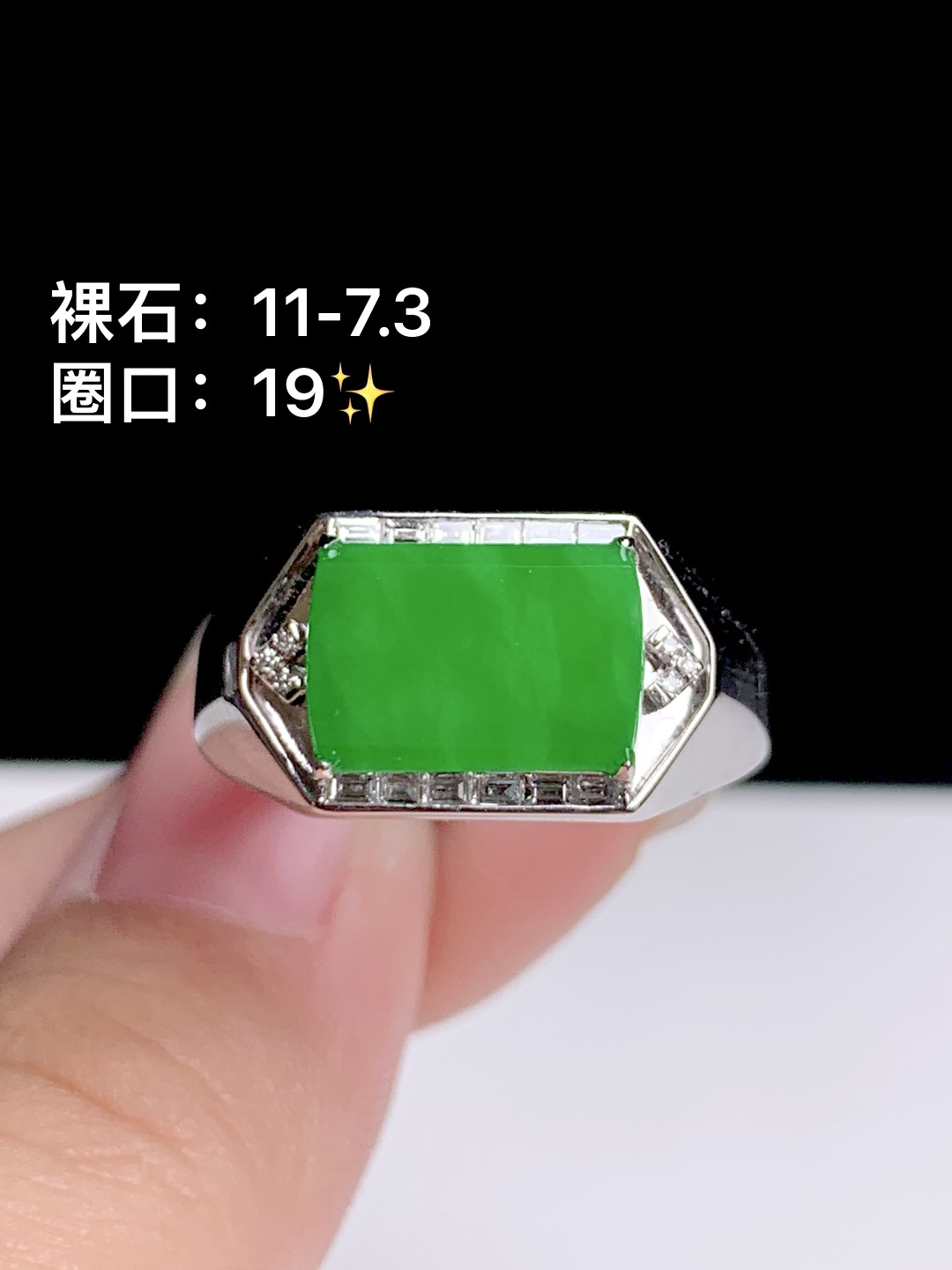 ️冰阳绿马鞍戒 18k金钻镶嵌，11-7.3