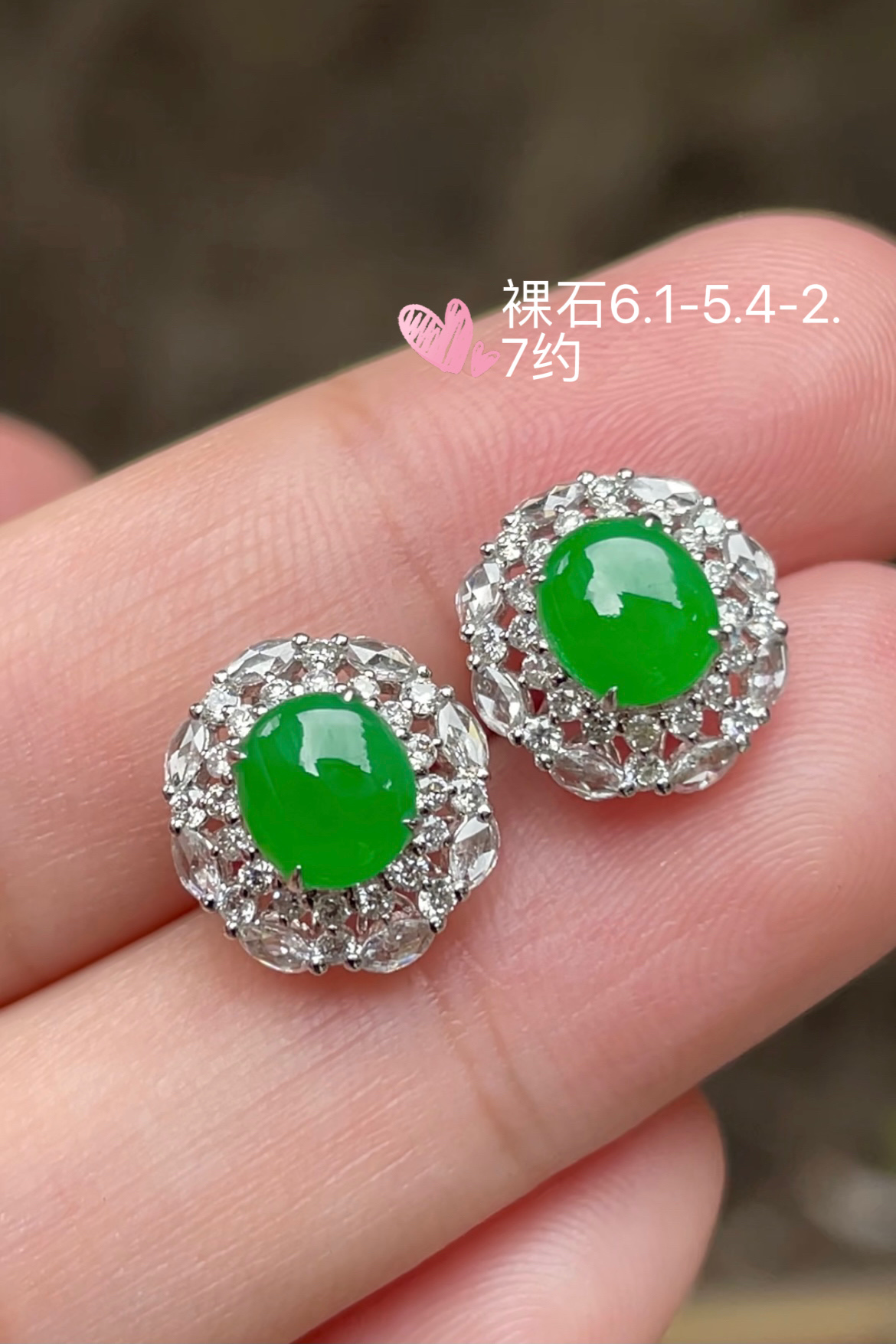 ️【冰种阳绿，耳钉】水润，玉质细腻，翠色鲜艳，18k金奢华钻石镶嵌️，6.1-5.4-2.7