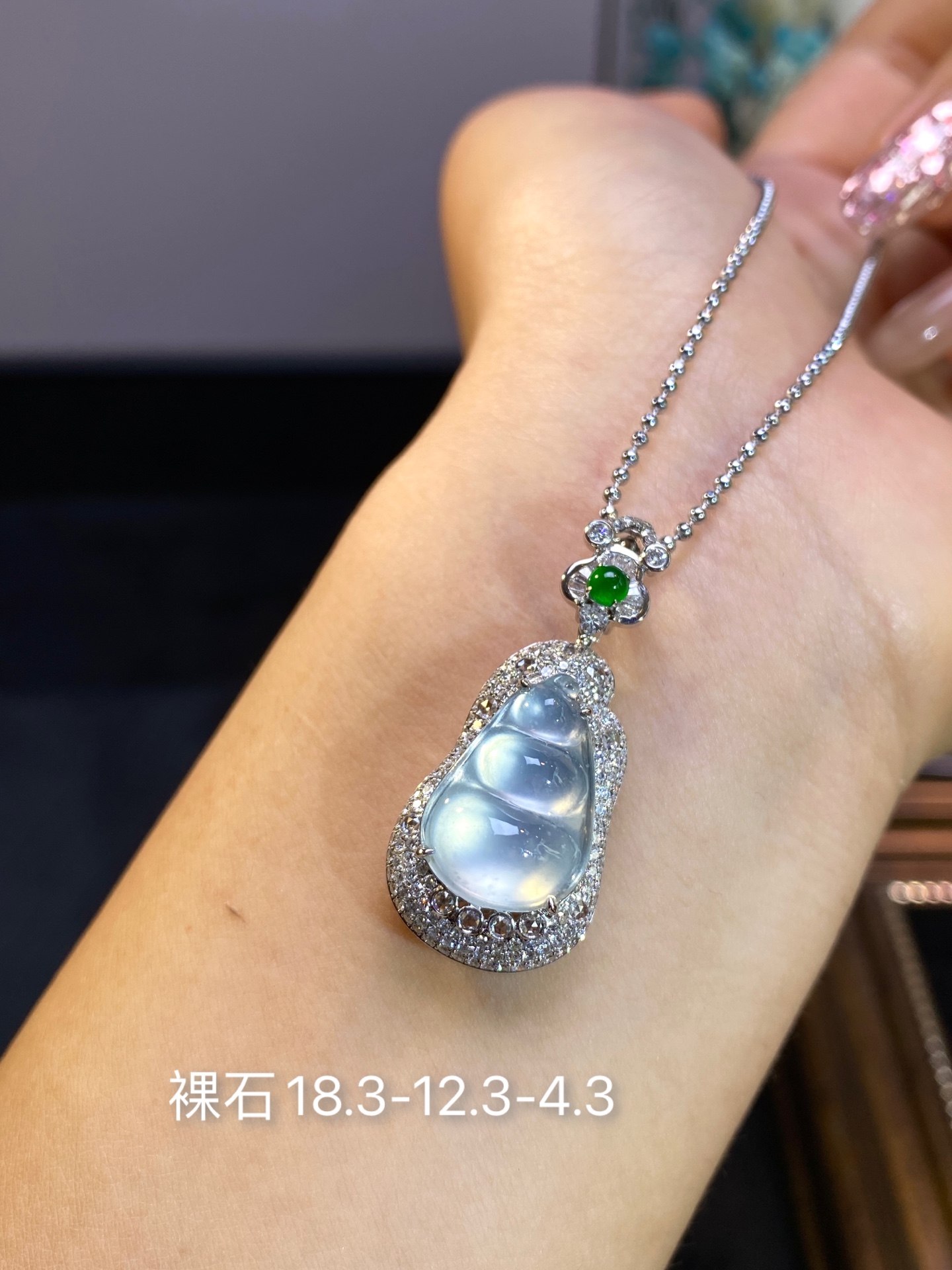 冰种玻福豆吊坠 整体：36.8-16.0-11.3 裸石：18.3-12.3-4.3 0CZF260