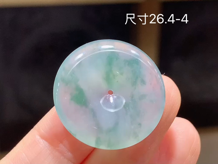 ️ 冰飘花平安扣 无裂，尺寸，26.4-4