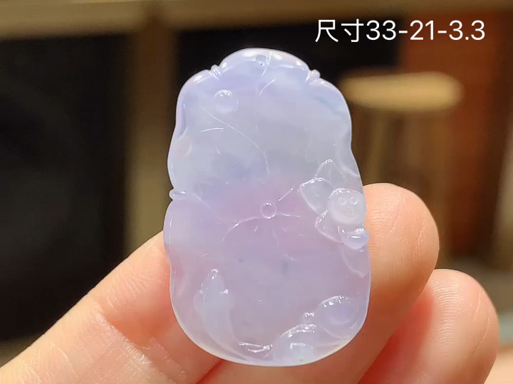 ️冰紫年年有余，无裂 尺寸，33-21-3.3