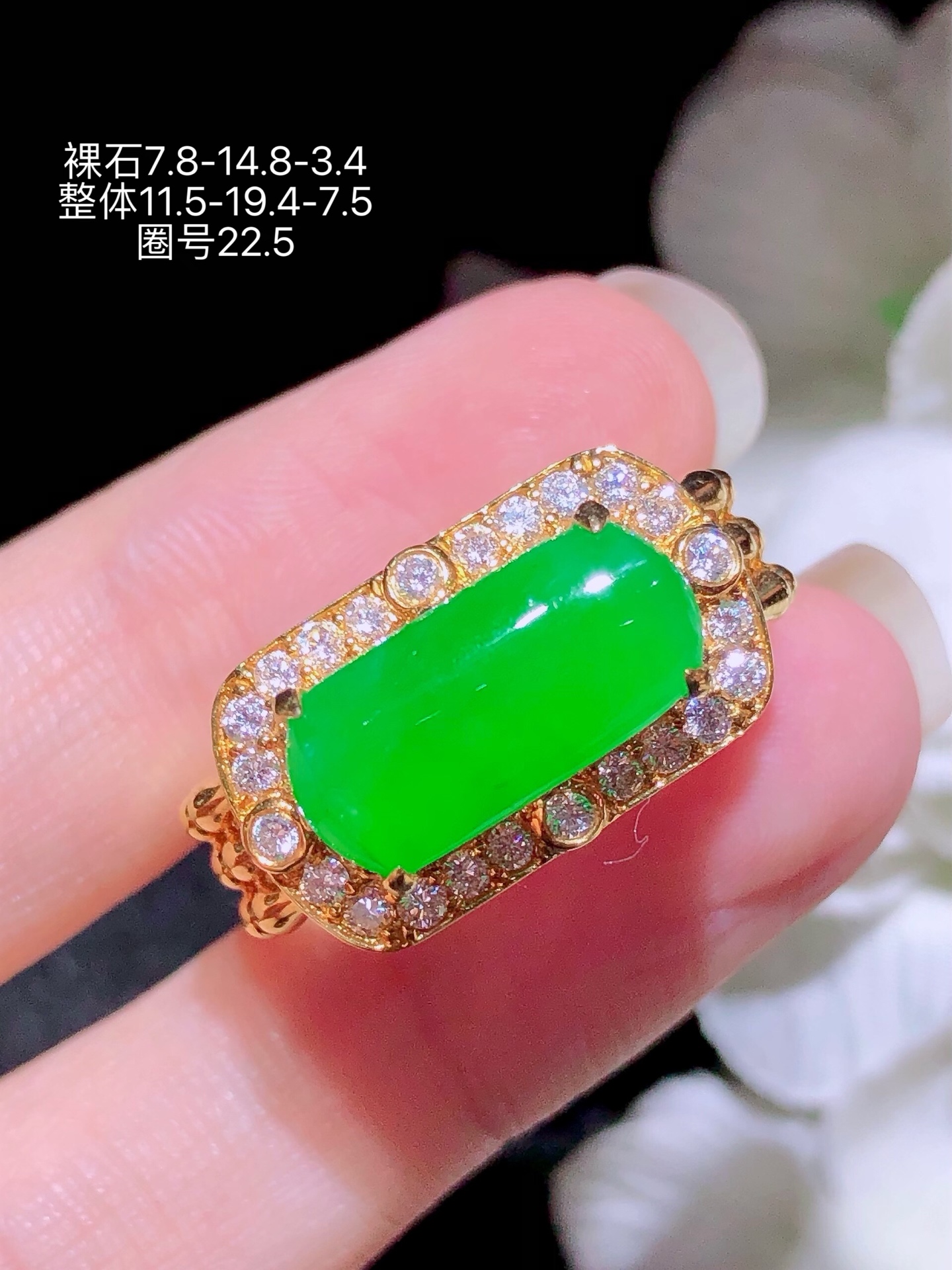 18K金镶 阳绿马鞍戒指 无裂 水润色艳 品相饱满 苹果拍摄，实物更好看，7.8-14.8-3.4