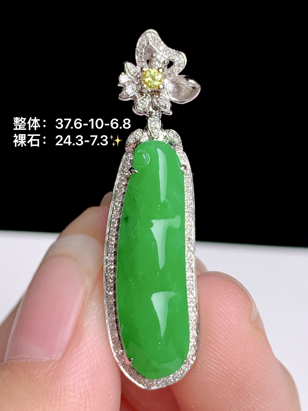 ️冰阳绿福豆吊坠 18k金钻镶嵌，37.6-10-6.8