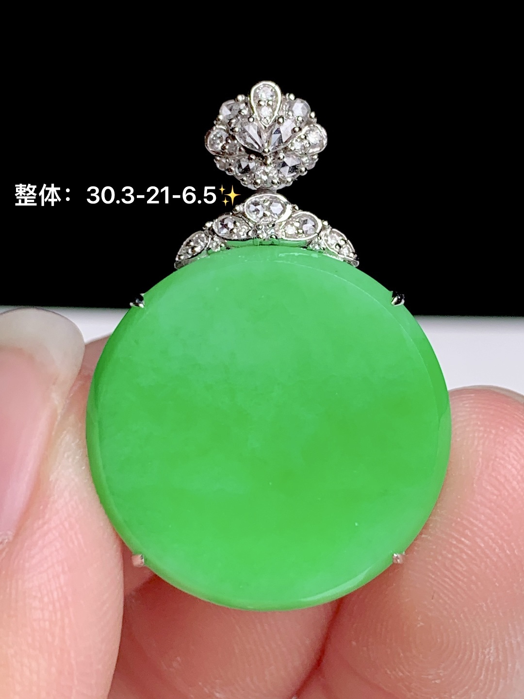️冰阳绿无事牌吊坠 18k金钻镶嵌，30.3-21-6.5
