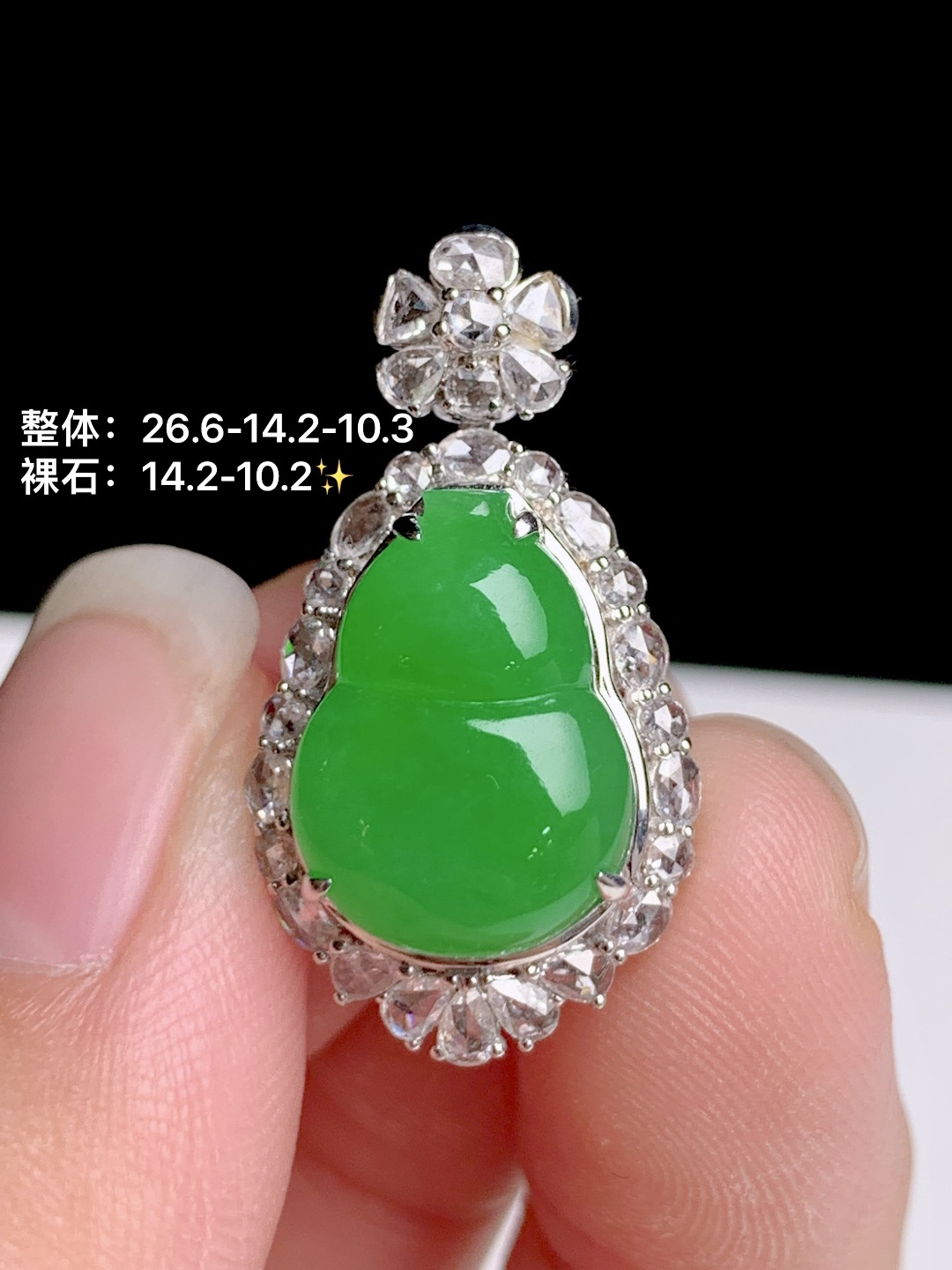 ️冰阳绿葫芦吊坠 18k金钻镶嵌，26.6-14.2-10.3