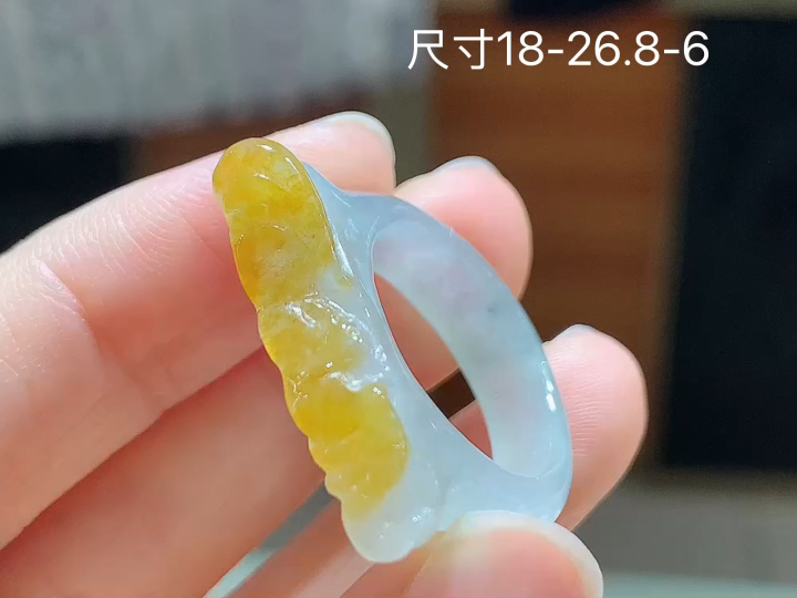 ️ 冰飘黄戒圈，无裂，尺寸，18-26.8-6