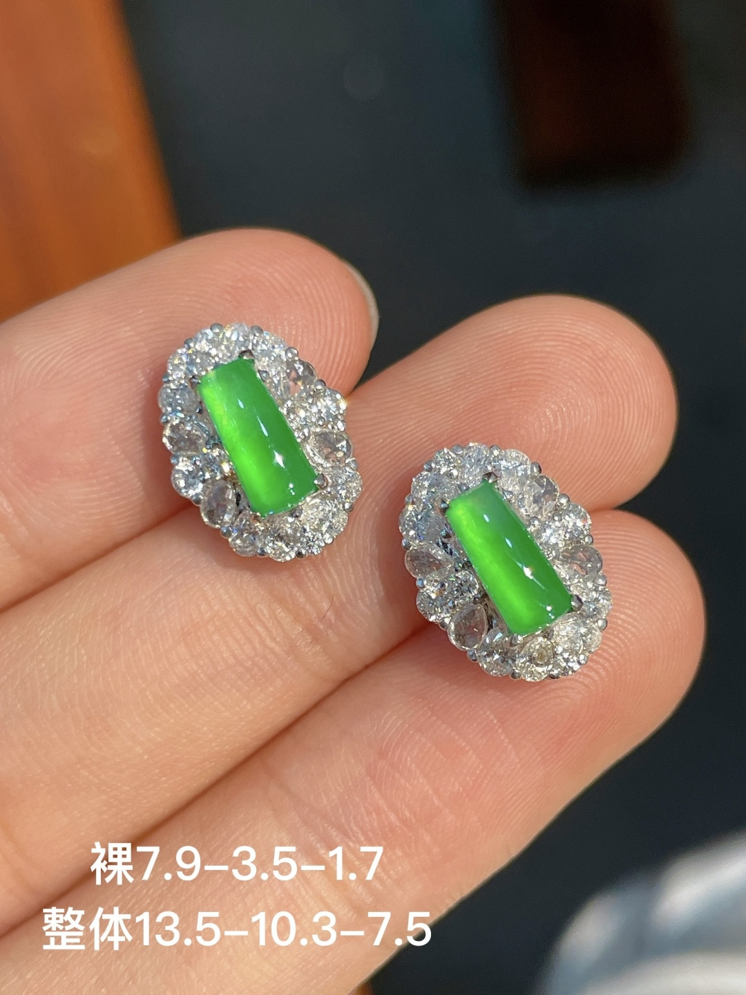 ️冰绿耳钉，无裂 18k金镶嵌，7.9-3.5-1.7