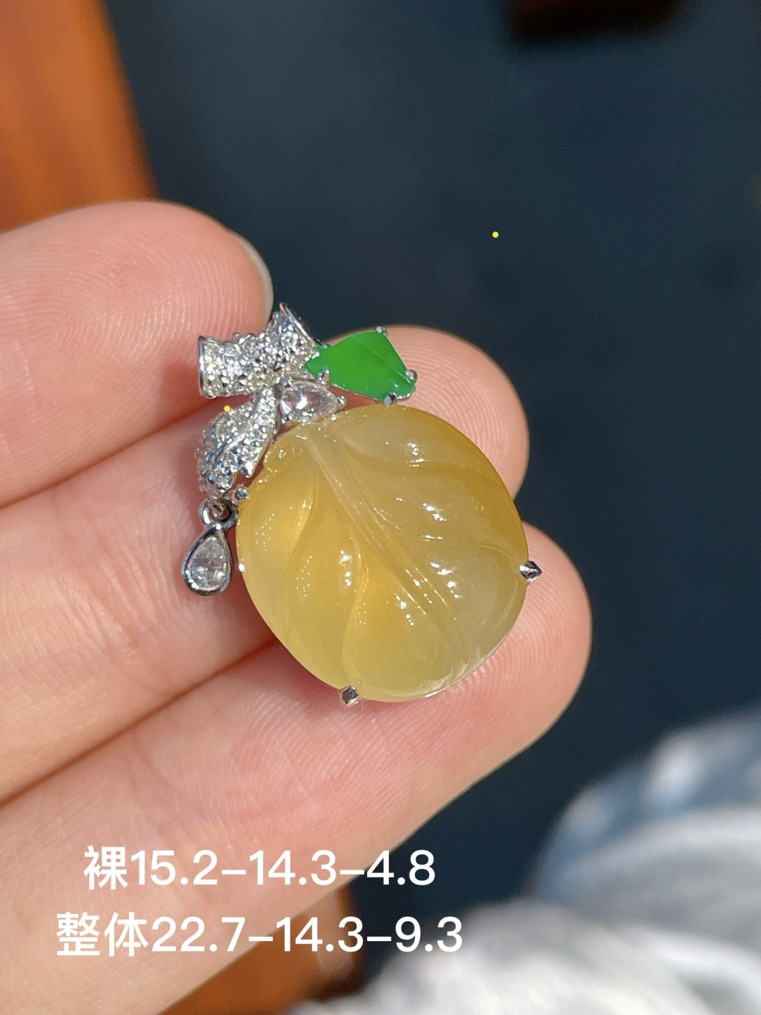 ️黄翡叶子吊坠，无裂 18k金镶嵌，15.2-14.3-4.8