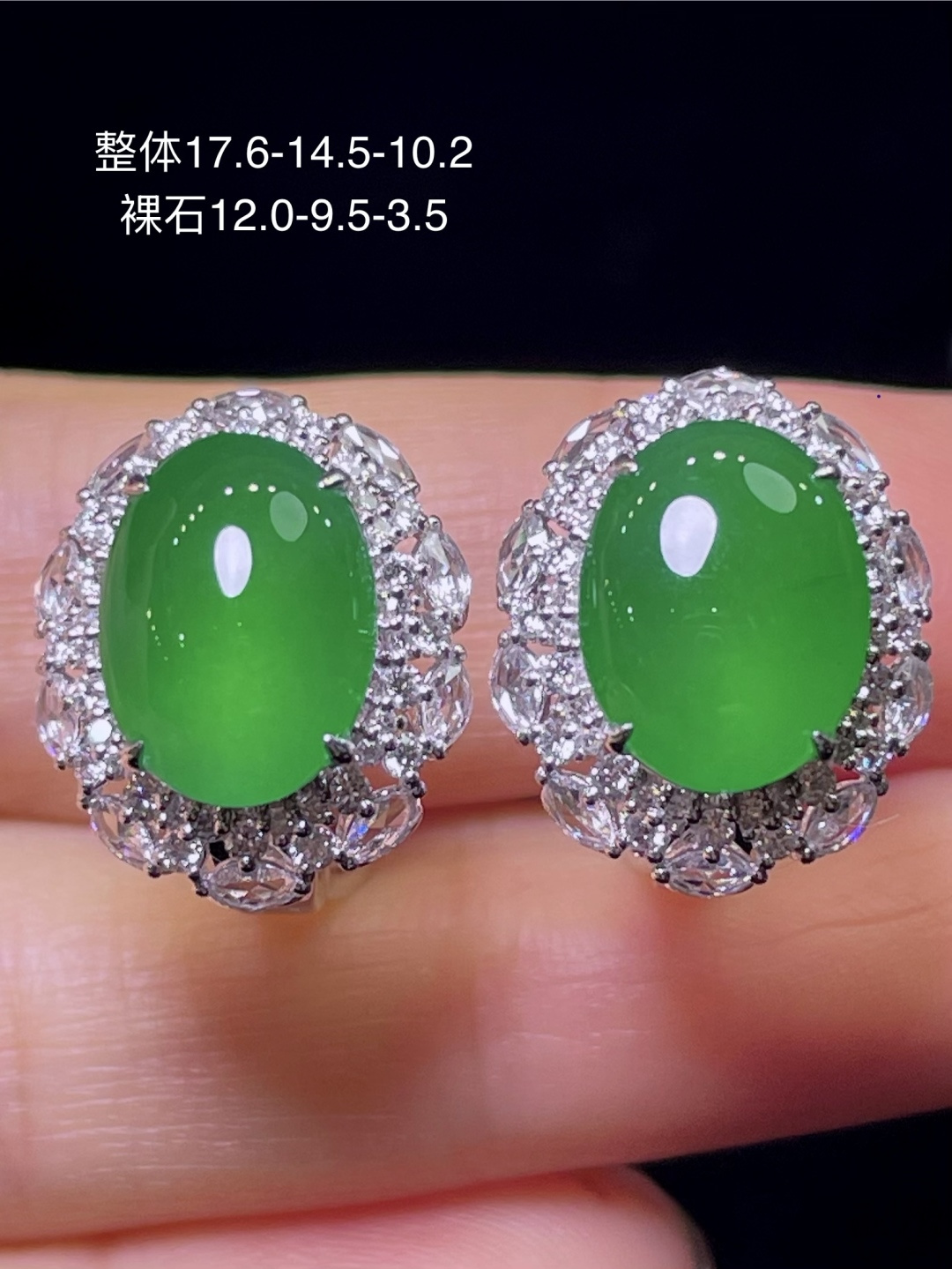 天然缅甸翡翠A货 满绿蛋面耳包 18k金镶嵌钻石 细腻水灵 实拍接近，17.6-14.5-10.2