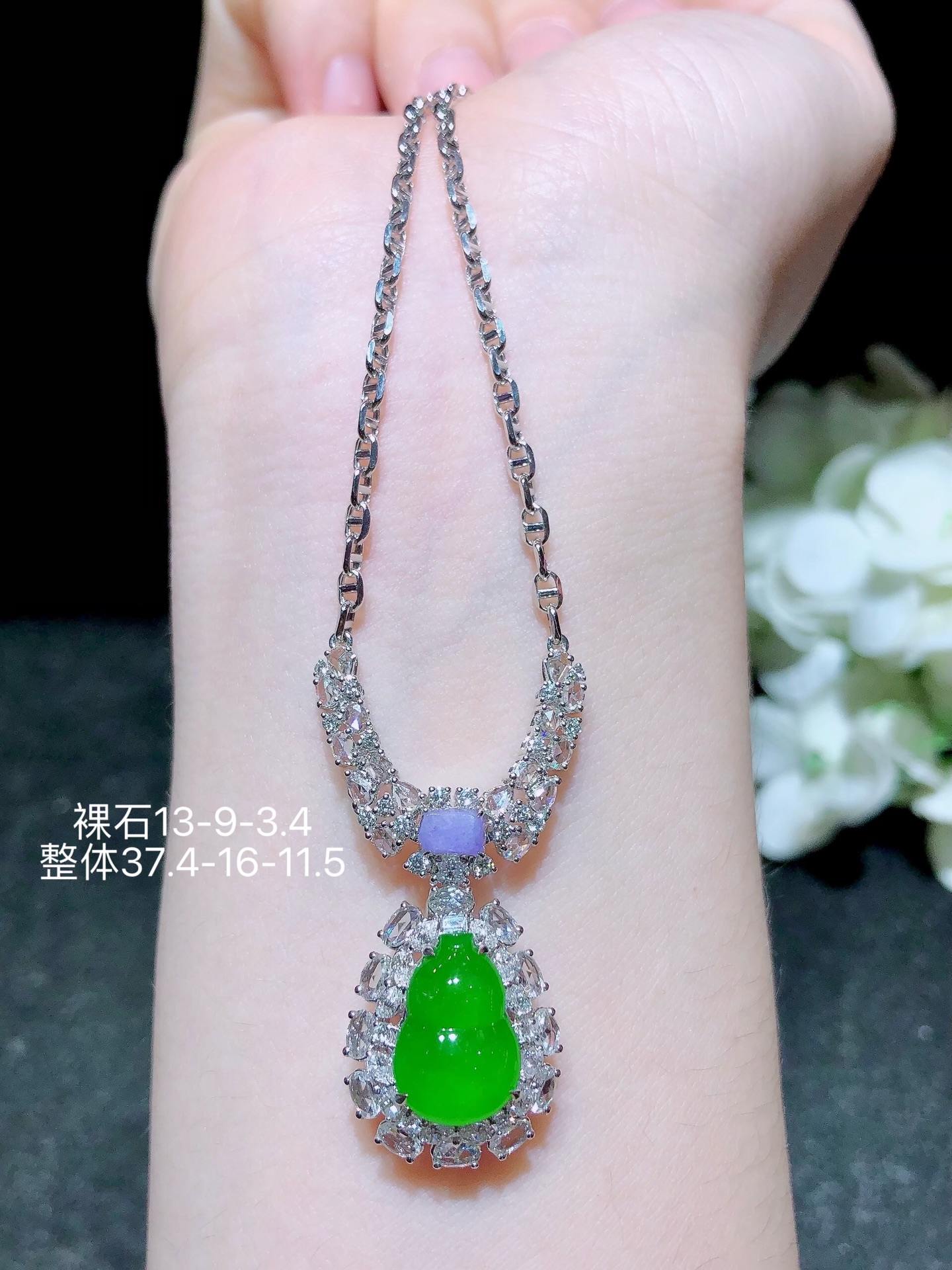 18K金镶 阳绿葫芦锁骨链  水润色艳 品相饱满 苹果拍摄，实物更好看，13-9-3.4