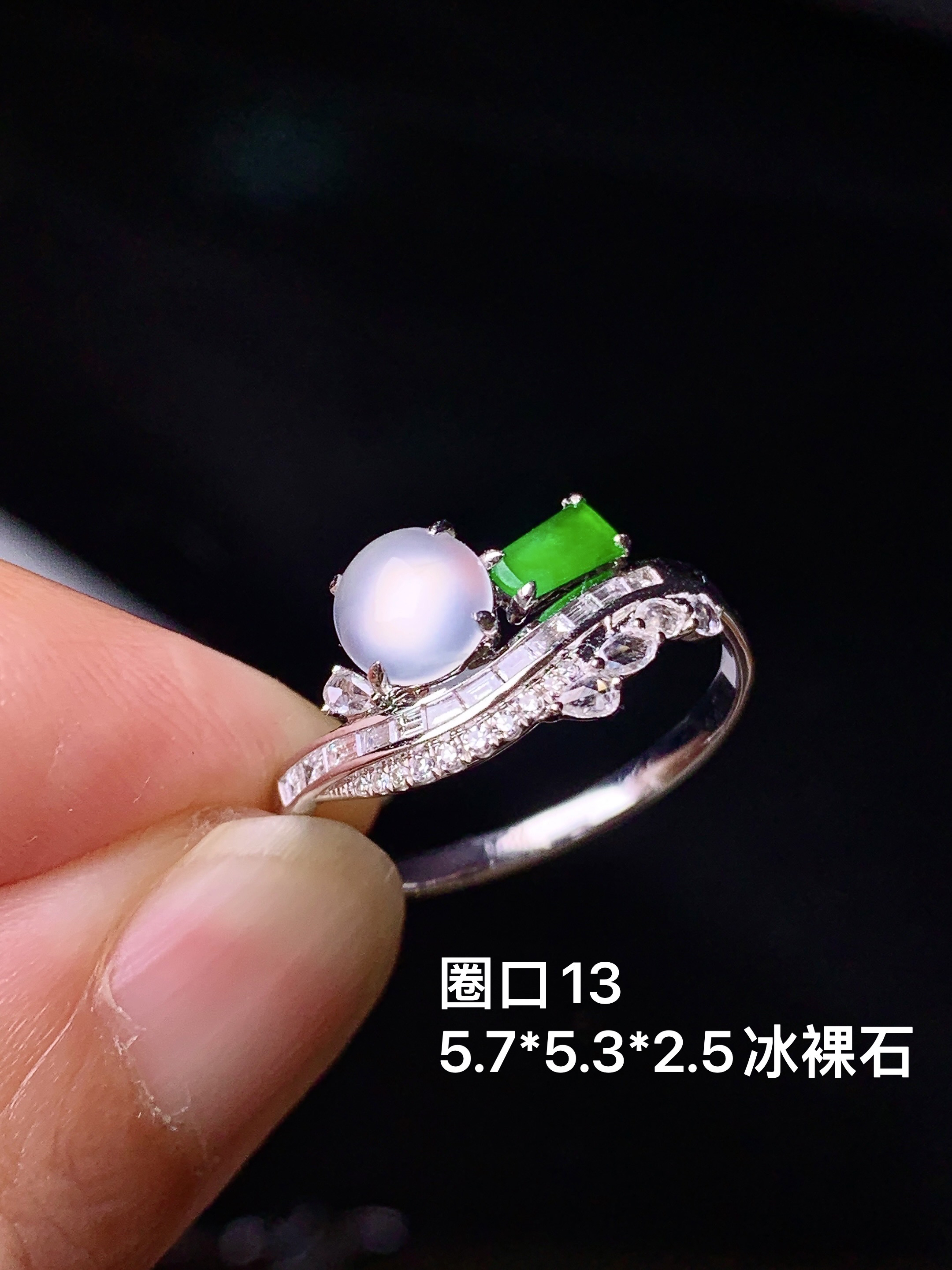 18k金钻镶嵌冰种蛋面戒指 玉质细腻 色泽艳丽清新 水润亮眼 圈口13 裸石尺寸5.7*5.3*2.5 m7
