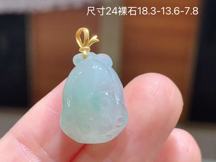 ️ 18K 冰种飘花莲蓬吊坠 无裂，尺寸，18.3-13.6-7.8
