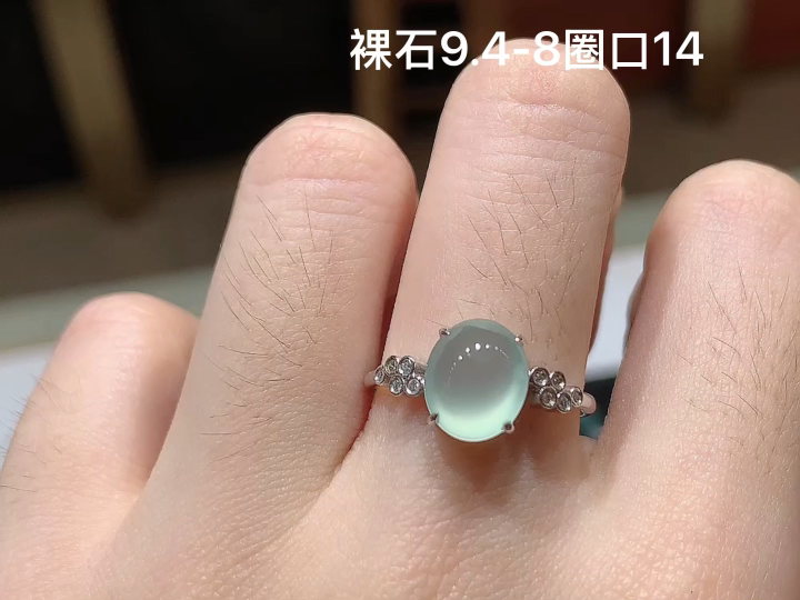 ️ 18K 冰种蛋面戒指 无裂，尺寸，9.4-8