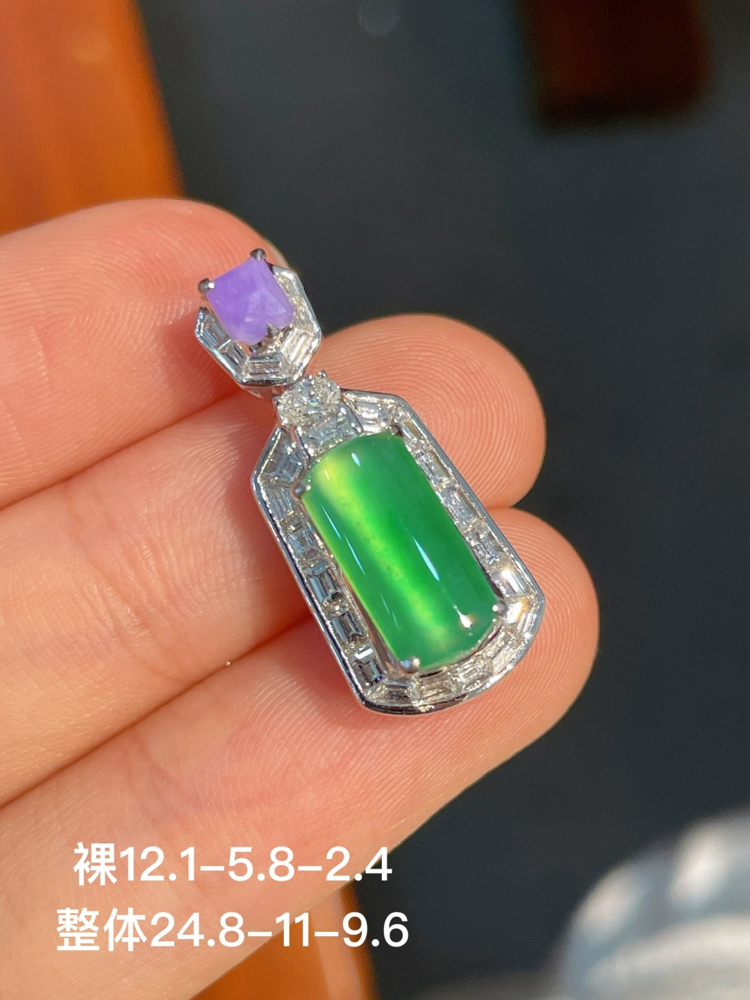 ️冰绿吊坠，无裂 18k金镶嵌，12.1-5.8-2.4